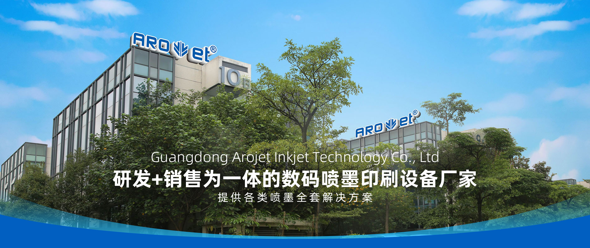 东升国际(中国游)官网 - 首页入口