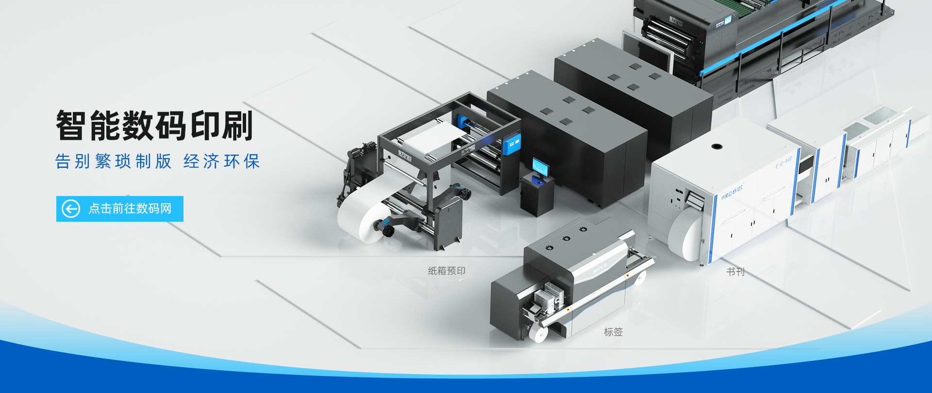 东升国际(中国游)官网 - 首页入口