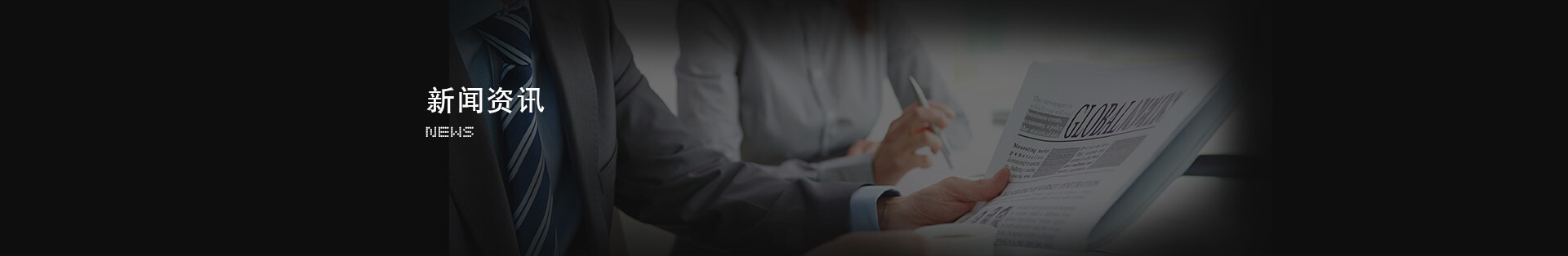 东升国际(中国游)官网 - 首页入口