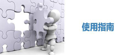 精品东升国际UV喷码机日常维护手册 一对一教流程转达正能量