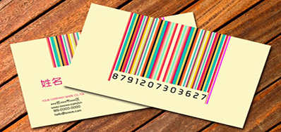 东升国际SP-9200彩色可变数据喷印系统喷码机