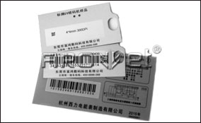 单张走纸、瓶盖可变数据喷印系统手艺参数Technical Parameters