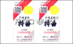 东升国际中速标签可变数据喷印系统手艺参数Technical Parameters