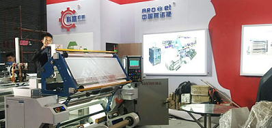 东升国际公司加入第二十五届南京生涯用纸展会