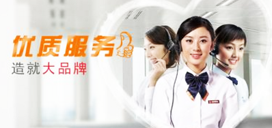 东升国际公司销售历程三点服务