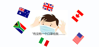  九九八十一难，，，口罩出口又有哪些难关