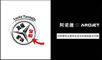 疫情反思，，，喷印自动化是时间提上日程了！！