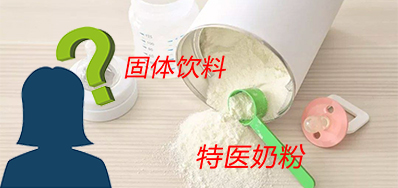 湖南大头娃娃彻查！！由此可见食物追溯产品标识赋码的主要性