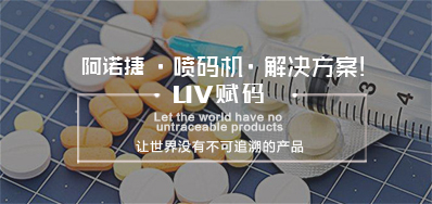 湖北药监终于脱手了，，2020年实现药品电子追溯码全笼罩