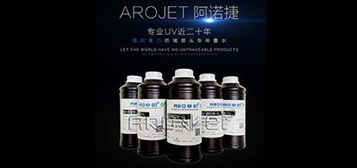 标签喷印墨水怎么。凑饫