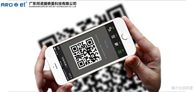 防伪追溯、、、智能喷印、、、二维码赋能手艺可能是2020年爆发风口