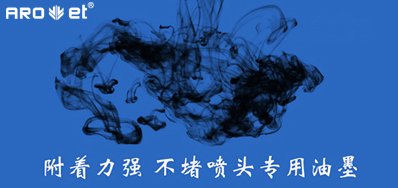 油墨附着力不良问题，，来看这里