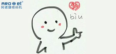 七夕!跟我没关系，，，我就想看看东升国际谋划理念能否吸引你