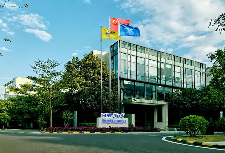 东升国际品牌喷码机公司宣传片