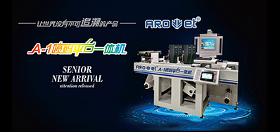 从UV喷墨装备到UV墨水，，是时势所趋照旧