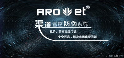 攻克窜货，，，东升国际定制防窜货标识喷码方案