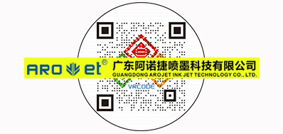 最近，，关于可变二维码印刷的思索