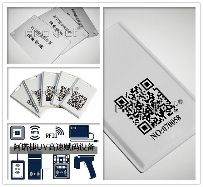 东升国际高速赋码装备喷印效果图片