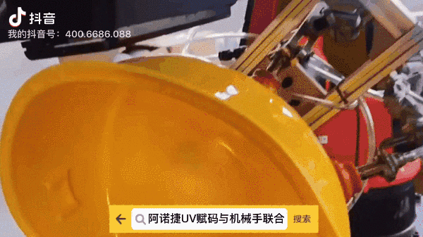 东升国际清静帽标识UV喷印图示