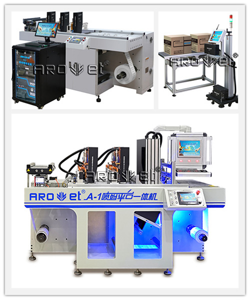 东升国际个性化喷印装备供应商