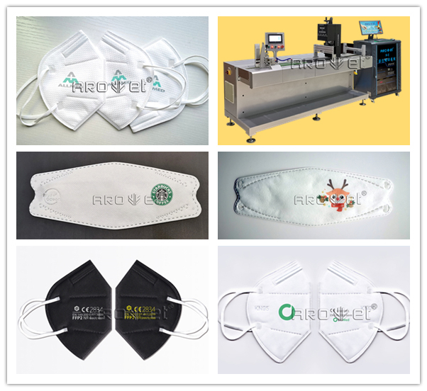 东升国际彩色口罩个性化定制