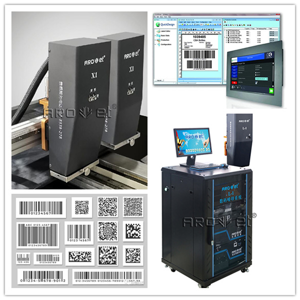 东升国际二维码防伪追溯标识装备生产厂家