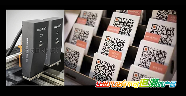 东升国际X系列UV可变标识喷印供应商