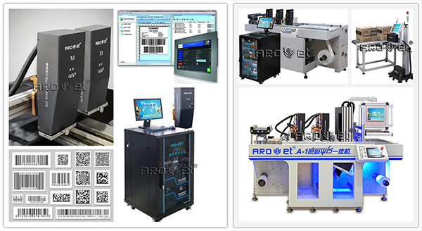 数字化印刷与自动化连系