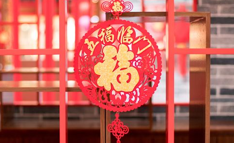 东升国际公司喷墨科技公司春节放假通知