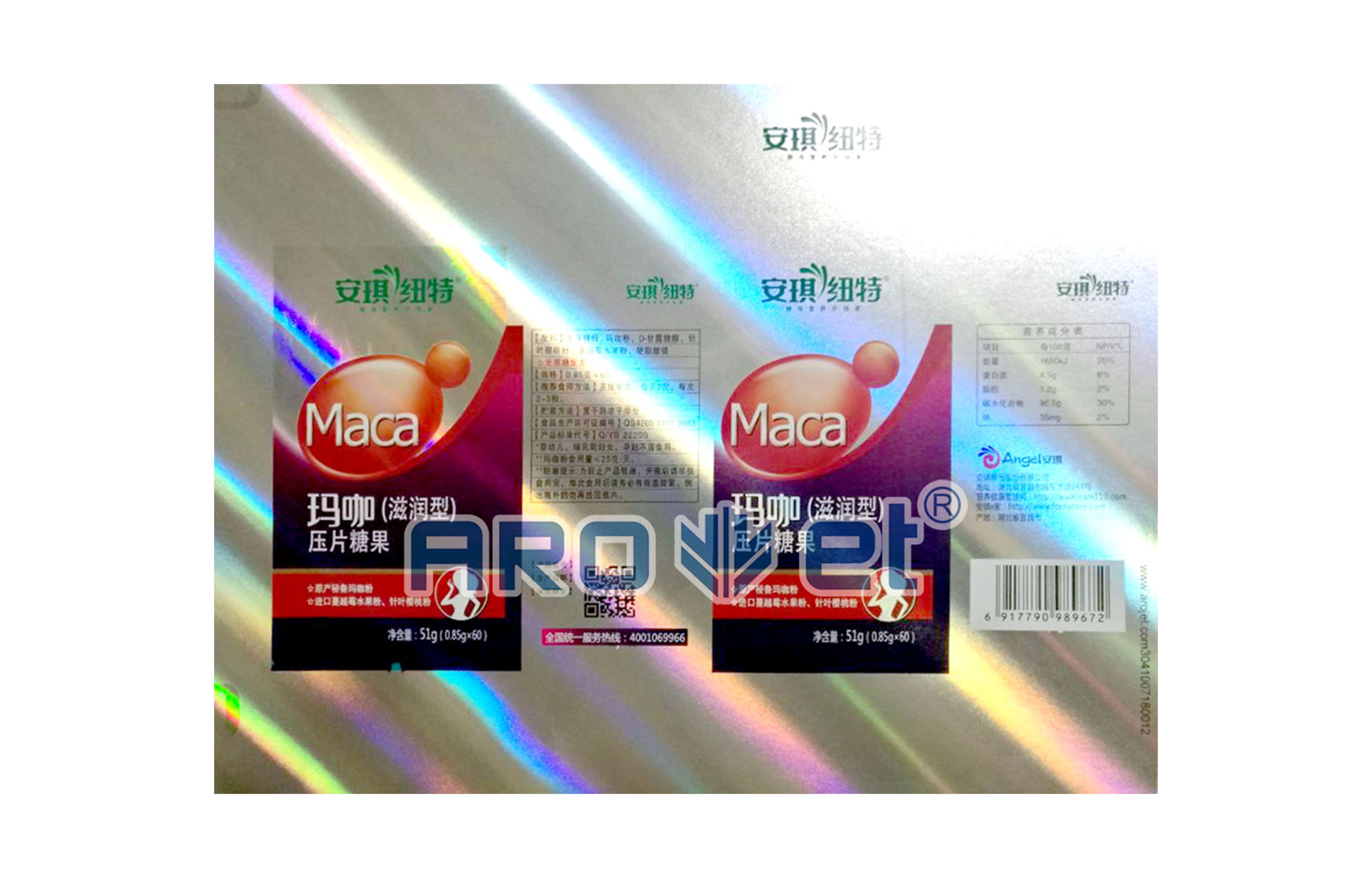 R2东升国际高精喷印可变数据喷印系统 Tehnical Parameters