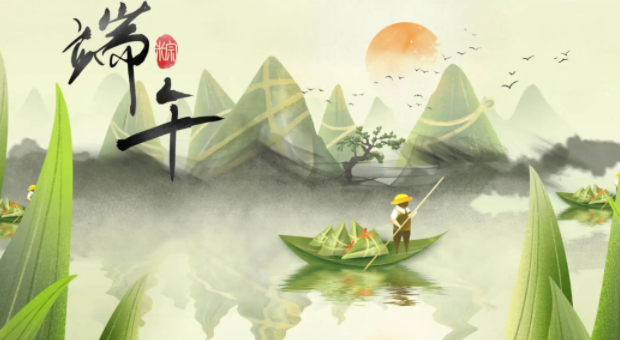 东升国际端午放假安排来了