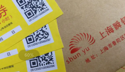 喷码机泛起喷印不清晰情形怎么解决？？？