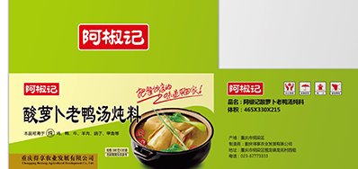 食物纸盒喷码机推动包装业绿色可持续开展