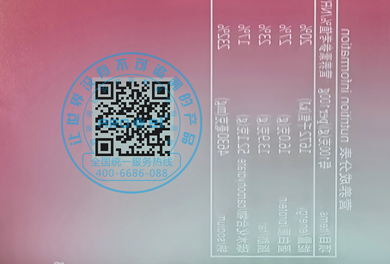 东升国际X6两组双头喷码装备在软包装上正反双面赋码