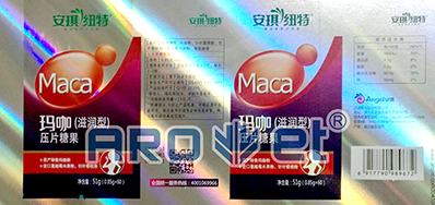 糖果外包装喷码机赋予商品“靓丽”包装