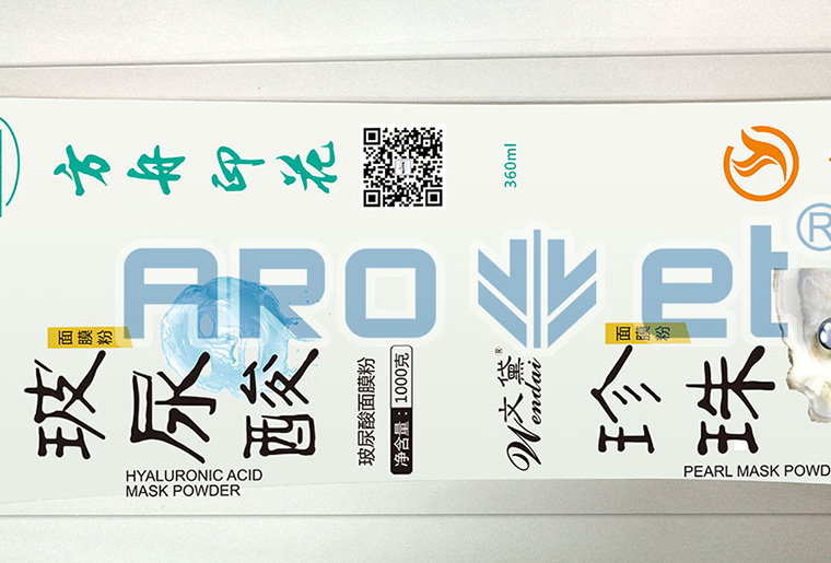 东升国际X1四色喷码机个性赋码应用视频