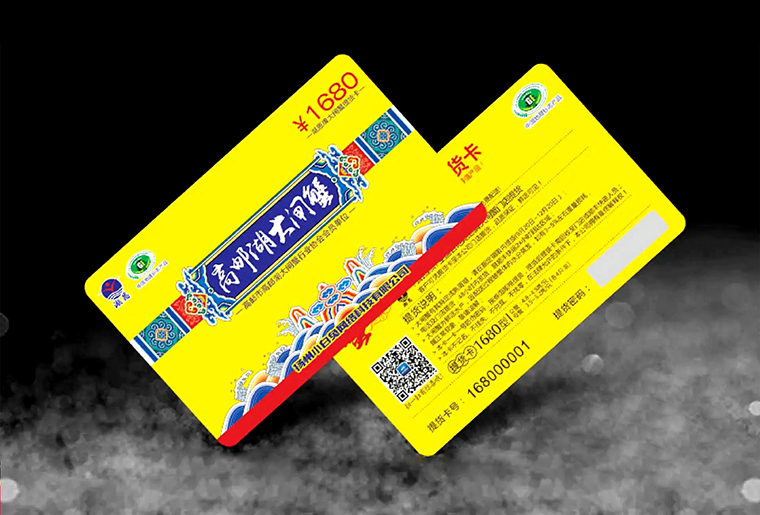 东升国际刮刮银喷码装备在防伪行业上的应用视频