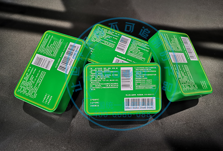 东升国际C1喷码机在印铁包装上的应用视频