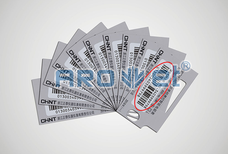 东升国际SP-8800喷码机在电标卡上的喷码应用