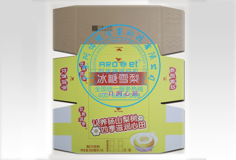 东升国际彩色UV喷码机在彩盒上喷印二维码