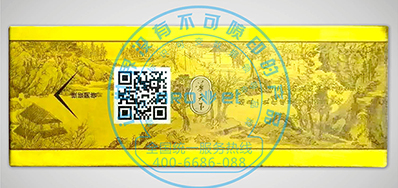 东升国际烟包二维码喷码机助力烟包行业追溯治理