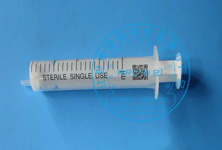 东升国际C1喷码机在医疗行业器材——注射器上的应用