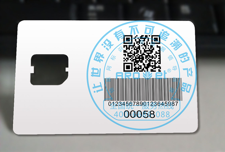 东升国际uv喷码机在分页机上的应用现场