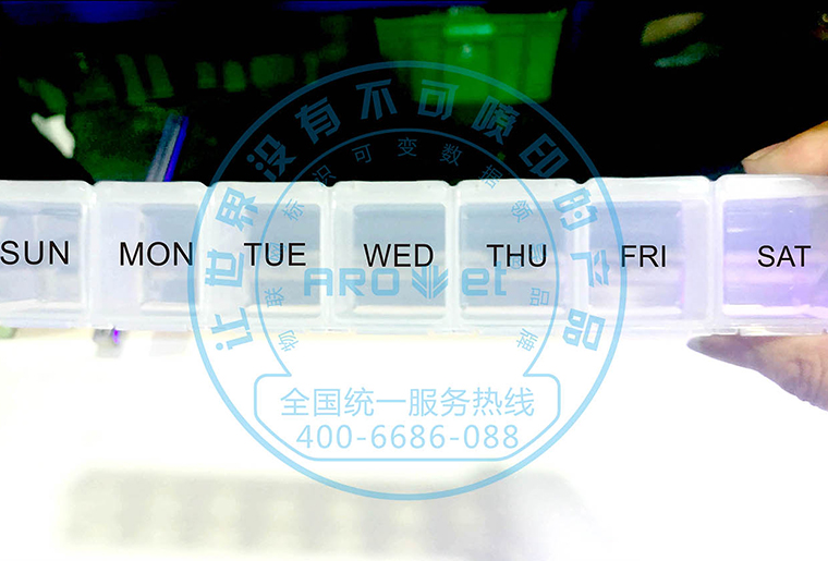 东升国际X1喷码装备在塑胶产品上的应用