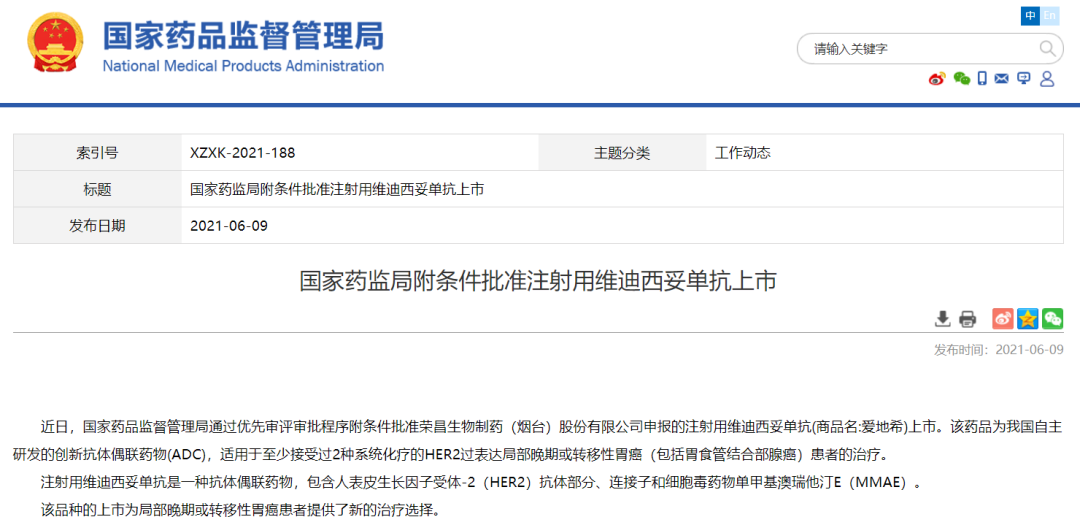 耀世娱乐(中国)官方网站