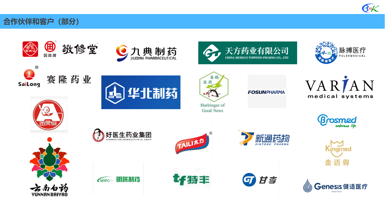 耀世娱乐(中国)官方网站