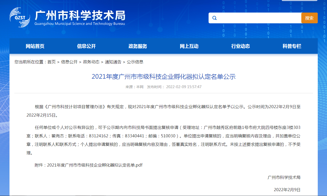 耀世娱乐(中国)官方网站