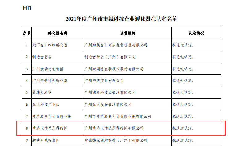 耀世娱乐(中国)官方网站