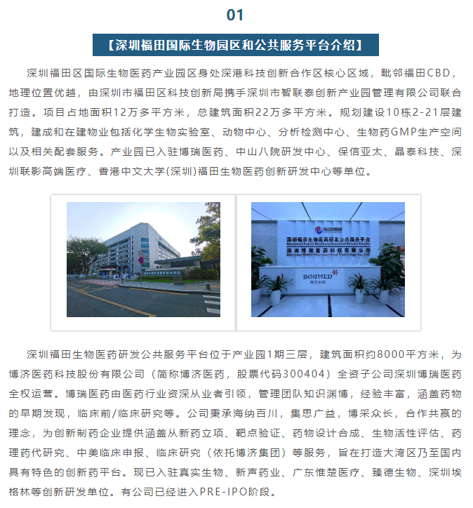 耀世娱乐(中国)官方网站