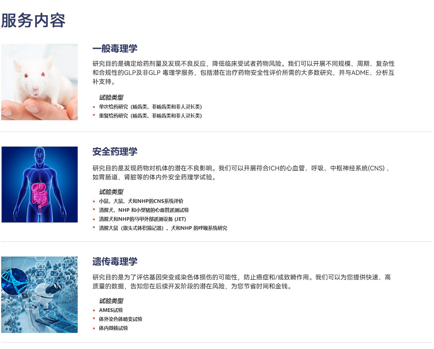 耀世娱乐(中国)官方网站
